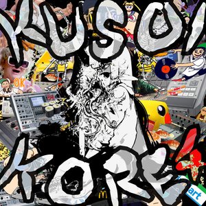 Immagine per 'Kusoikore4?'