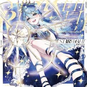 Star Flight