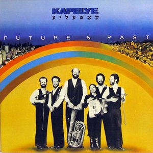 Future And Past