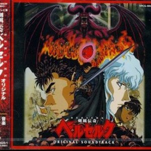 Image pour 'berserk original soundtrack'