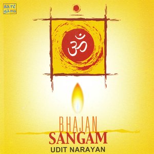 Bhajan Sangam