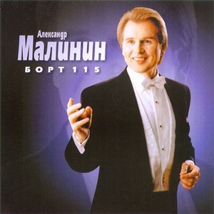 Artwork for БЕРЕГА