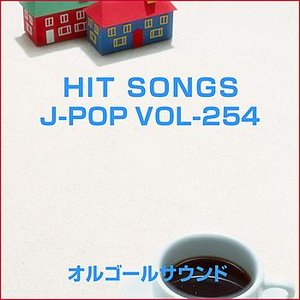Orgel J-Pop Hit Vol-254