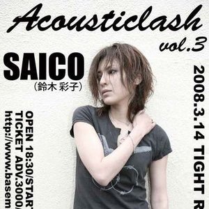 The History Of Saiko Suzuki Vol 1 鈴木彩子 Last Fm