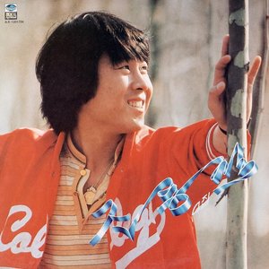 Cho Yong Pil için avatar