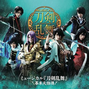 刀剣男士 team新撰組 的头像