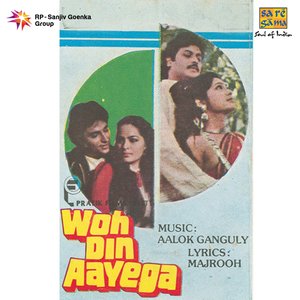 Woh Din Aayega (Original Motion Picture Soundtrack)