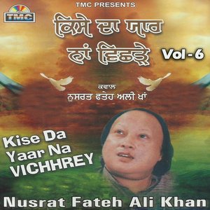 Kise Da Yaar Na Vichhrey, Vol. 6