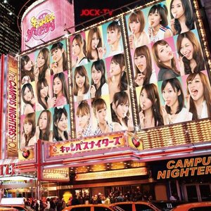 エロくないのにエロく聴こえる歌 〜しこたまがんばれ!〜