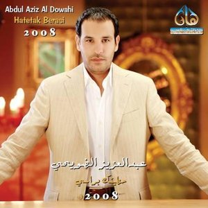 Abdul Aziz Al Dowahi 的头像