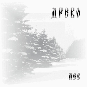 https://lastfm.freetls.fastly.net/i/u/300x300/9c29e835bfa544b1bbc98a2f78bd9adf.png