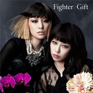 Fighter / Gift - EP