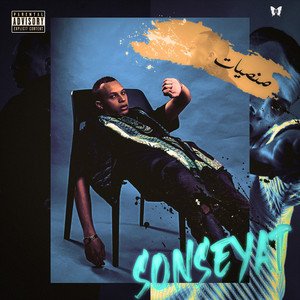 Sonseyat - EP