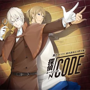 翼と一(鈴木達央&小野大輔) 的头像