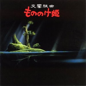 Mononoke Hime Symphonic Suite