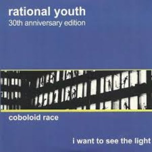 Coboloid Race / I Want to See the Light (30th Anniversary Edition)