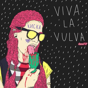 Image for 'VIVA LA VULVA!'