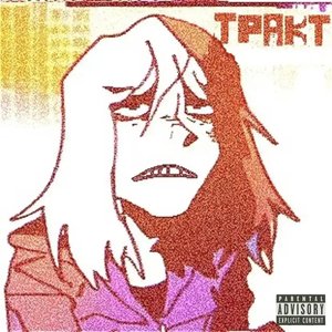 Майский тракт