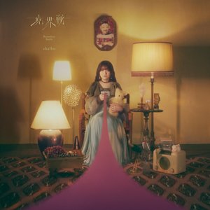 Boundary Battle - Single