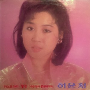 디스크 쟈키/열정