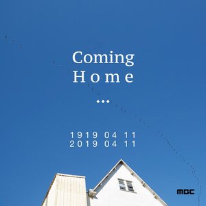 Coming Home - Single