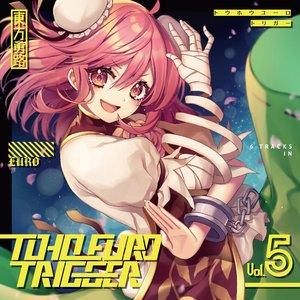 TOHO EURO TRIGGER VOL.05