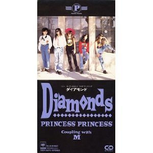 Diamonds (ダイアモンド)