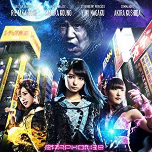 一件落着ゴ用心【AKIBA'S TRIP -THE ANIMATION-盤】