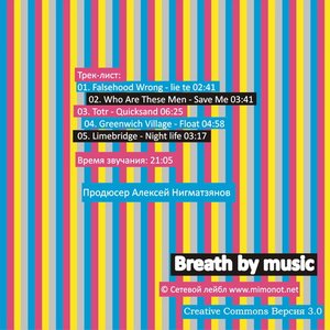 “Various Artists - Breath by music”的封面