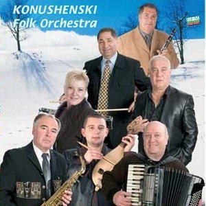 Konushenski Folk Orchestra 的头像