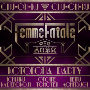 Femme Fatale