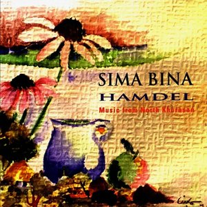 Hamdel (Music from North Khorasan)