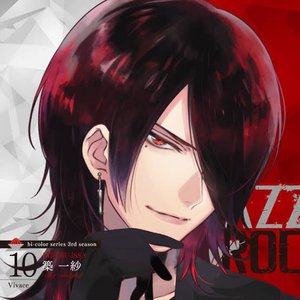 築 一紗(CV:山中真尋) 的头像