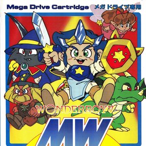 Wonder Boy in Monster World