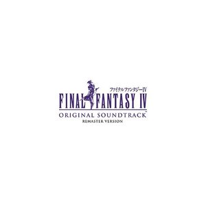 FINAL FANTASY IV Original Soundtrack Remaster Version