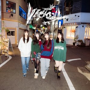 Victory - Single