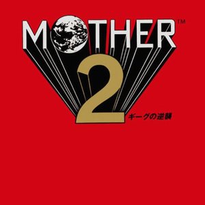 MOTHER 2 ギーグの逆襲