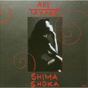 Shima Shoka cover