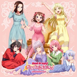 バンドリ！ ガールズバンドパーティ！カバーコレクション Vol.7