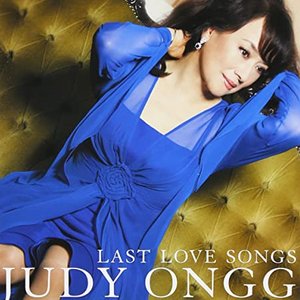 LAST LOVE SONGS〜人には言えない恋がある〜