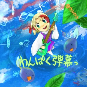 ⑨ウリバタケ 的头像