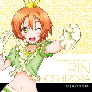 ラブライブ! Solo Live! collection Ring a yellow bell