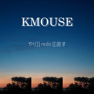 やり]] redo [[直す
