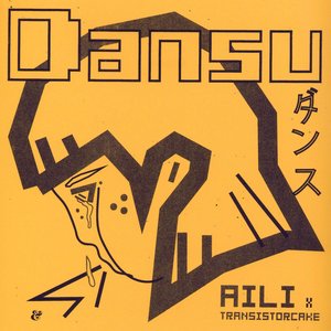 Dansu EP