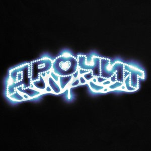 Дрочит - Single