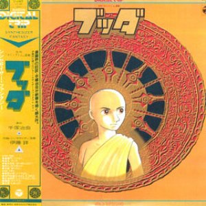 Akira Itoh 的头像