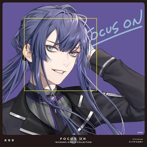 Universe - Single