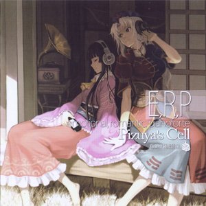 E,R,P ～emotional romantic pianoforte～