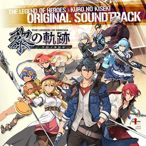 英雄伝説 黎の軌跡 オリジナルサウンドトラック