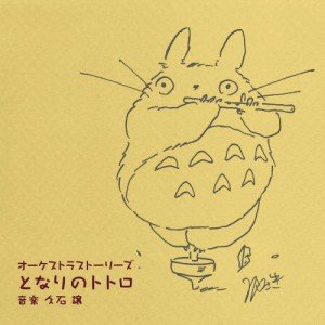 Tonari no Totoro: Orchestra Stories